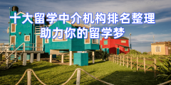 门专业以至低于10%
