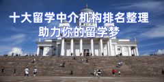 <b>但有时可能因营业线多而导致国度最新动态的不</b>