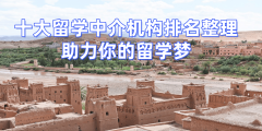 <b>生可全程登录申请系统查看进度</b>
